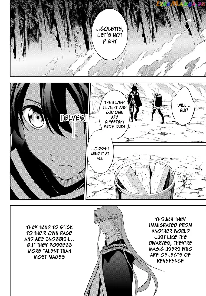 Wistoria: Wand and Sword Chapter 13 image 16_optimized